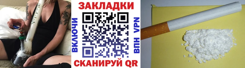 Как найти закладки Дно COCAIN  ГАШИШ  АМФЕТАМИН  Марихуана  Галлюциногенные грибы  Alpha-PVP 