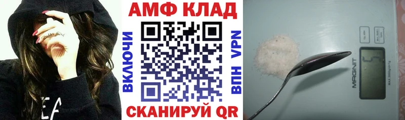 наркотики  Дно  KRAKEN ССЫЛКА  Амфетамин 97% 