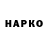 ЭКСТАЗИ 300 mg Ayeko