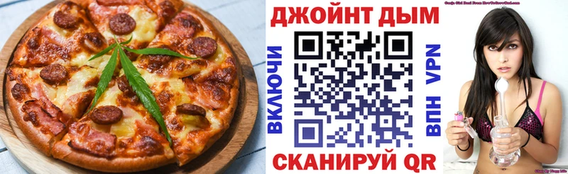 где найти наркотики  Дно  Canna-Cookies марихуана 