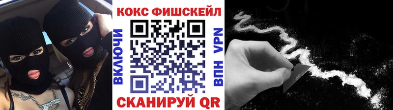 как найти   ОМГ ОМГ ссылки  COCAIN 98%  Дно 