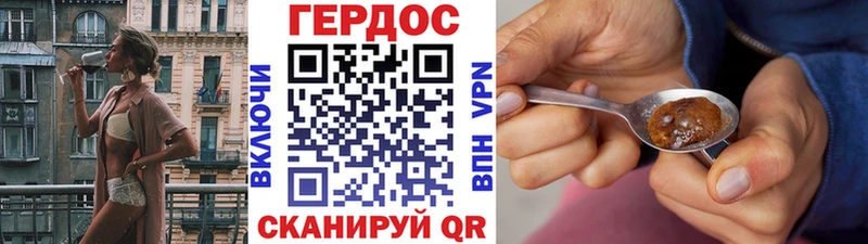 Героин гречка Дно