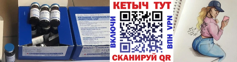 Кетамин VHQ  shop телеграм  Дно 