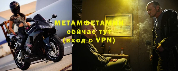 MESCALINE Горняк