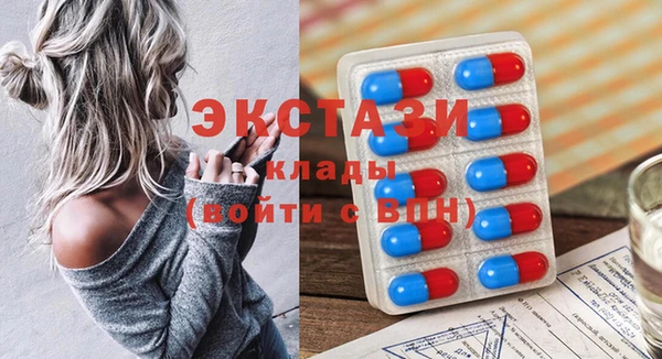 MESCALINE Горняк