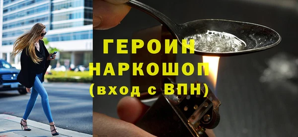 а пвп мука Горнозаводск