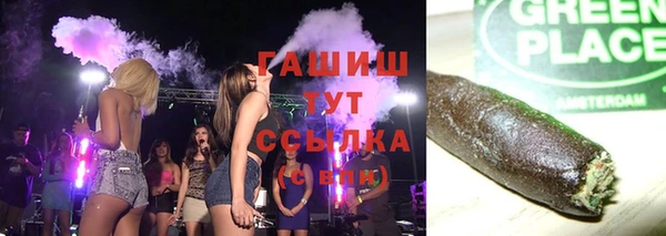 трава Беслан