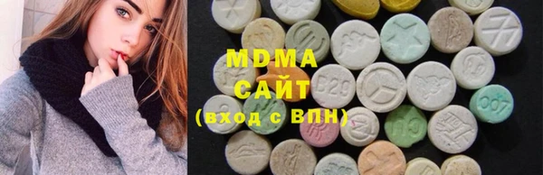 MESCALINE Горняк