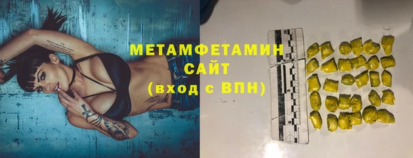 MESCALINE Горняк