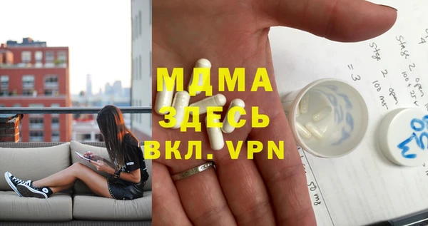 MESCALINE Горняк
