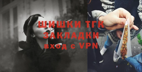 меф Лагань