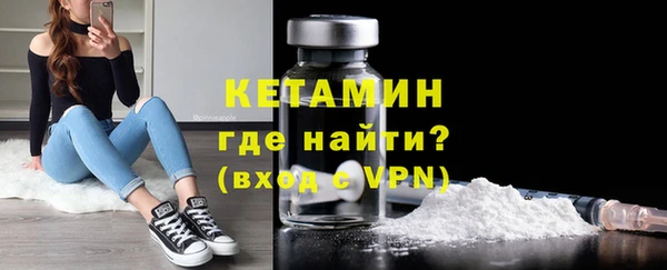 MDMA Premium VHQ Болохово