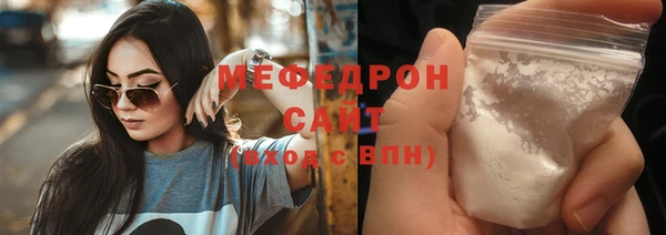 MESCALINE Горняк