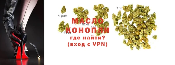 синтетический гашиш Горно-Алтайск