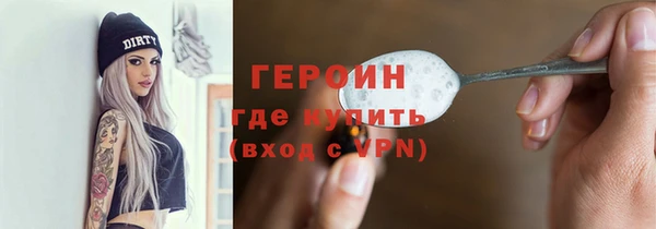 а пвп мука Горнозаводск