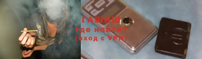 синтетический гашиш Горно-Алтайск