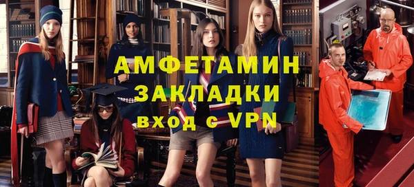 MESCALINE Горняк