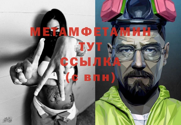 гашиш Нея