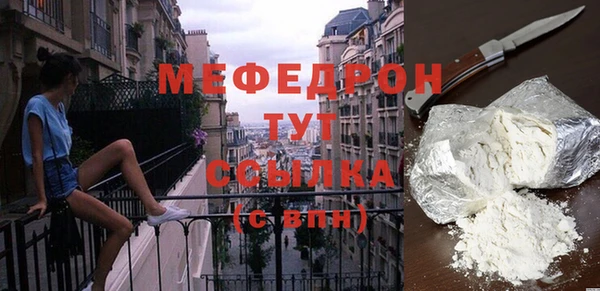 синтетический гашиш Горно-Алтайск