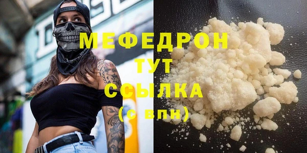 синтетический гашиш Горно-Алтайск