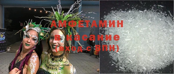 синтетический гашиш Горно-Алтайск