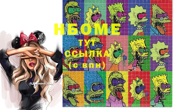 MESCALINE Горняк