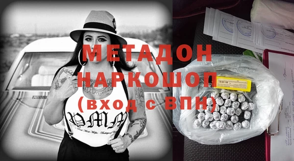 а пвп мука Горнозаводск