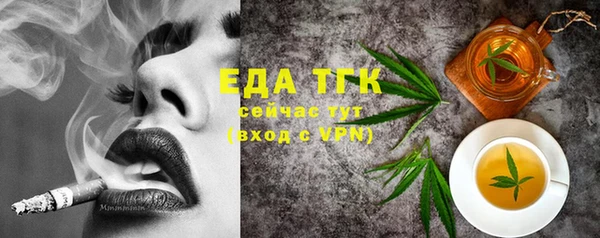 синтетический гашиш Горно-Алтайск