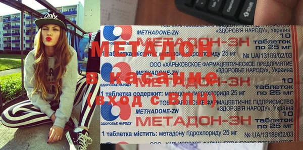 а пвп мука Горнозаводск