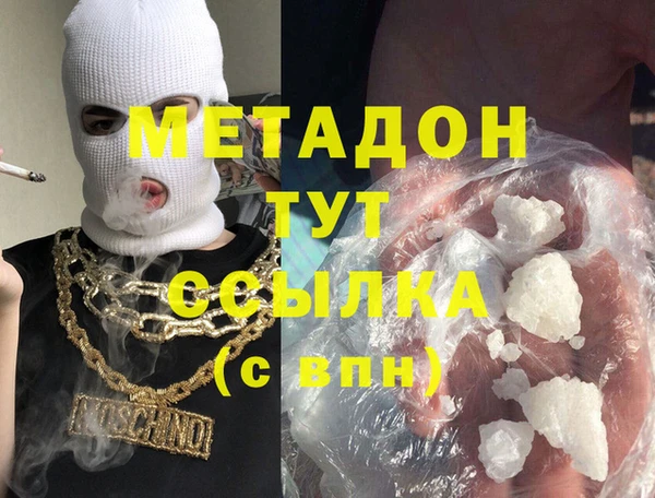 синтетический гашиш Горно-Алтайск