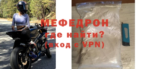 синтетический гашиш Горно-Алтайск