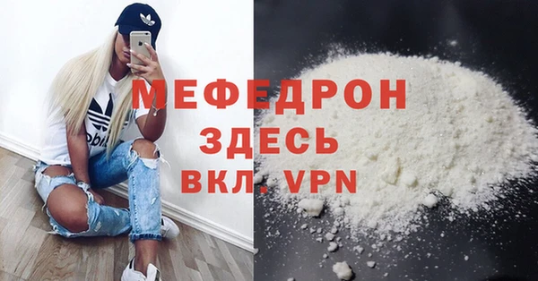 мефедрон Нязепетровск