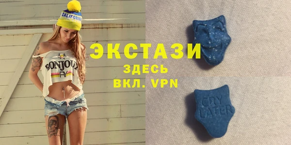 синтетический гашиш Горно-Алтайск
