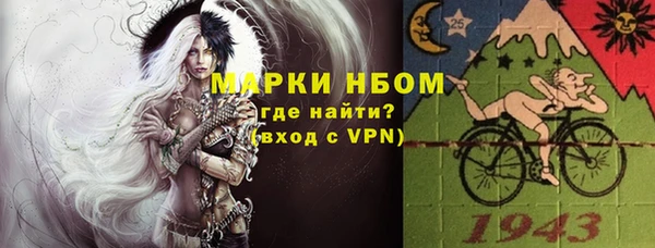 а пвп мука Горнозаводск