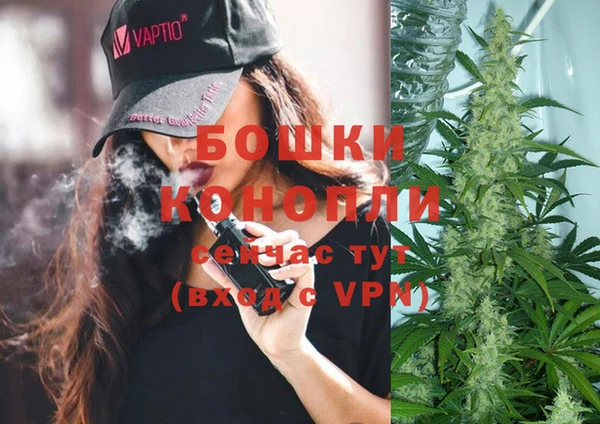 синтетический гашиш Горно-Алтайск