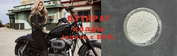 а пвп мука Горнозаводск