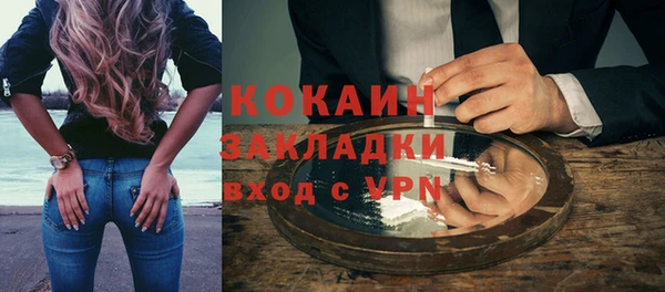 а пвп мука Горнозаводск