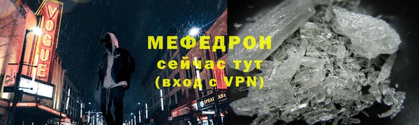 синтетический гашиш Горно-Алтайск