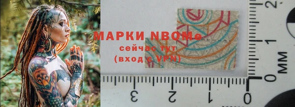 каннабис Няндома