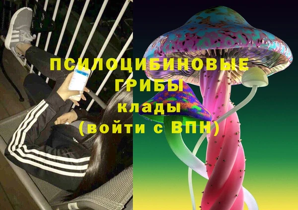 синтетический гашиш Горно-Алтайск