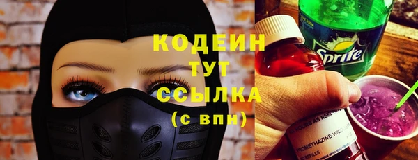 синтетический гашиш Горно-Алтайск
