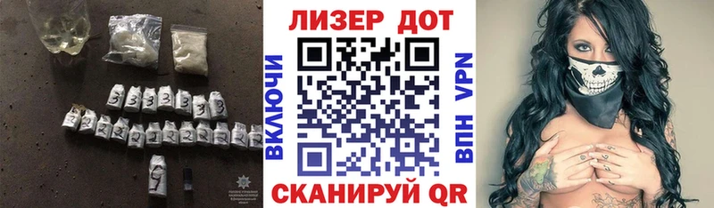 LSD-25 экстази кислота  хочу наркоту  Дно 