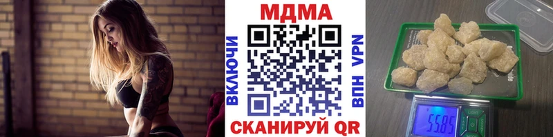 MDMA VHQ  Дно 