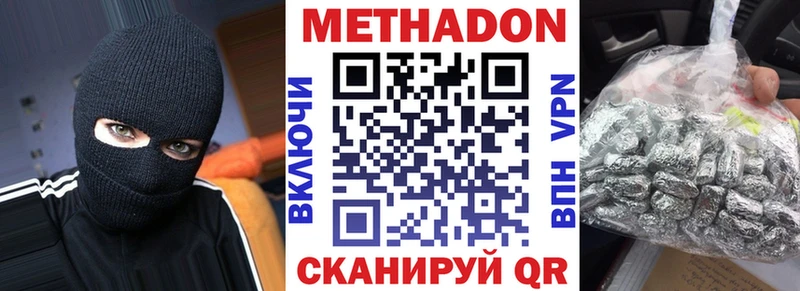 закладки  Дно  Метадон мёд 