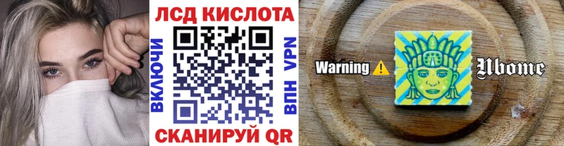 Марки 25I-NBOMe 1500мкг  Дно 