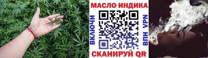 ТГК Wax закладки Дно